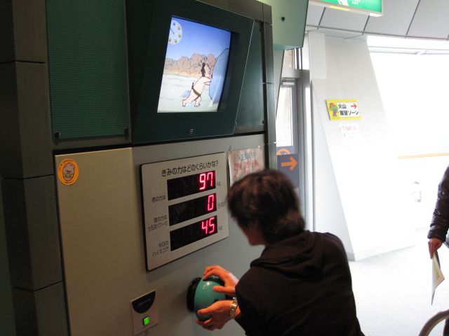 土石流vsH君