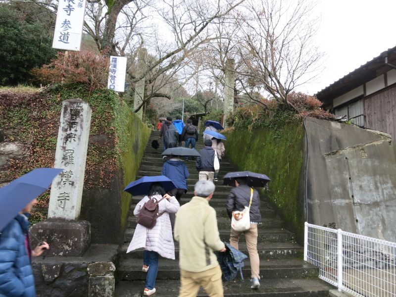 羅漢寺の入り口